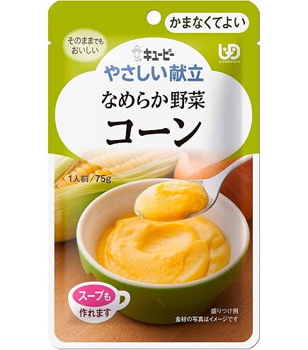 Amazon | キユーピー 介護食 かまなくてよい やさしい献立 なめらか